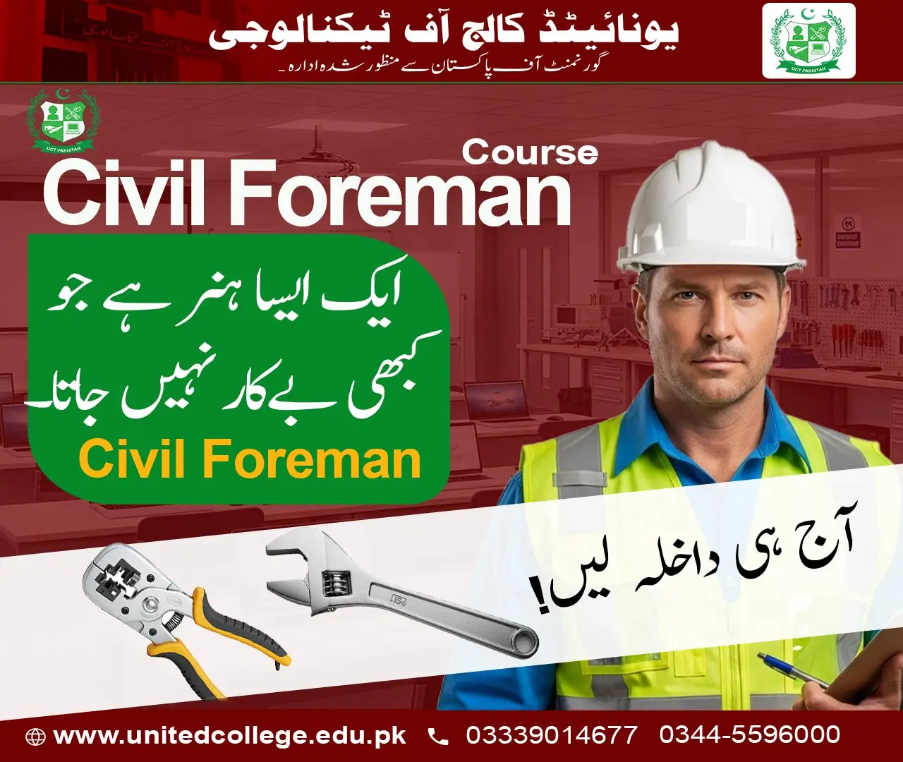 Civil Foreman Course in Rawalpindi